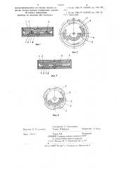 Бесконтактный кодирующий переключатель (патент 736199)