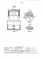 Приводной механизм для перестройки герметичных элементов (патент 1653035)