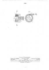 Детандер для холодильных установок малой производительности (патент 276081)
