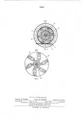 Механизм подачи проволоки к станку для изготовления спиральных витых колец (патент 408699)
