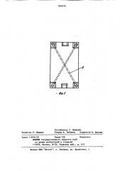 Сейсмостойкий каркас многоэтажного здания (патент 896230)