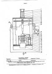 Стенд для технической диагностики отбойных молотков (патент 1798171)