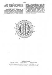 Проволочный канат (патент 1574708)