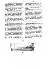 Щелевой вибрационный грохот (патент 1065042)