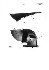 Устройство компенсации давления на летательном аппарате (патент 2614746)