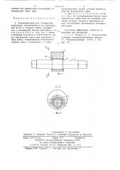 Эксцентриковый вал (патент 666104)