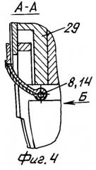 Способ сборки и снаряжения глубинной авиабомбы (патент 2348897)