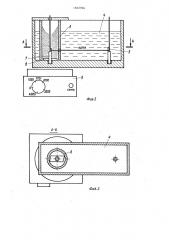 Способ обработки швейных нитей и устройство для его осуществления (патент 1602904)