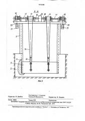 Узел сопряжения камеры наклонного судоподъемника с бьефом (патент 1615280)
