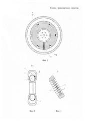 Колесо транспортного средства (патент 2590779)