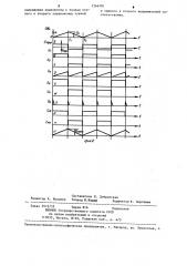 Усилитель мощности (патент 1264301)