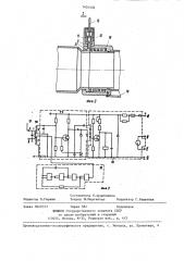 Установка для налива и слива светлых нефтепродуктов из патрубка цистерны (патент 1404456)
