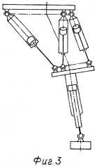 Нога шагающего аппарата (патент 2594316)