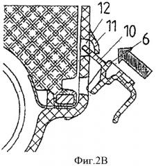 Устройство для фиксации газового мешка, закрепленного на раме, в корпусе модуля подушки безопасности переднего пассажирского сиденья (патент 2448851)