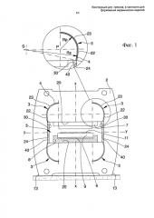 Конструкция для прессов, в частности, для формования керамических изделий (патент 2580864)