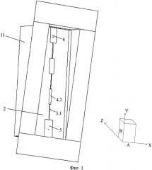 Рупорная коллинеарно-микрополосковая антенна (патент 2385519)