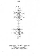 Сердечник формы для изготовления трубчатых изделий из бетонных смесей (патент 1058781)