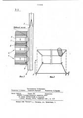 Нагрузочный узел устройства для тренировки гребцов (патент 1174048)