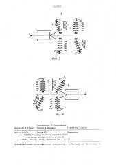 Противоэрозионное орудие (патент 1347874)