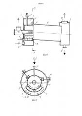 Сушильная установка (патент 1268915)