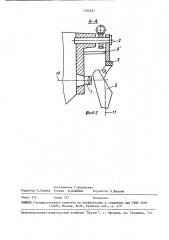 Зеркальная оборачивающая система репродукционного фотоаппарата (патент 1550467)