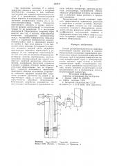 Способ дозирования реагента в скважину (патент 889834)