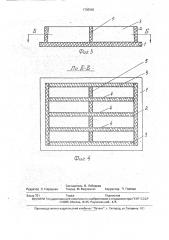 Способ изготовления изделий из подвижной бетонной смеси (патент 1798340)