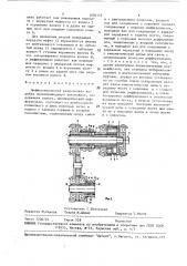 Дифференциальная раздаточная коробка полноприводного автомобиля (патент 1504119)