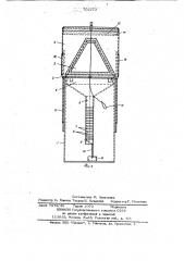 Прибор для фиксации капель в капельном потоке (патент 702273)