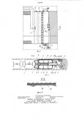 Агрегат для тонких пластов (патент 1164435)