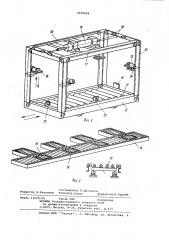 Линия для производства древесно-стружечных плит (патент 1070024)