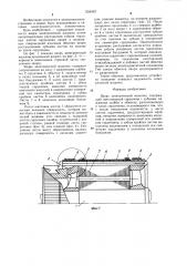 Якорь электрической машины (патент 1224907)