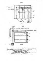 Печь для термической обработки крупногабаритных изделий (патент 954755)