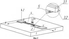 Способ изготовления наноэлектромеханического преобразователя и наноэлектромеханический преобразователь с автоэлектронной эмиссией (патент 2484483)