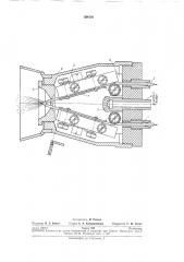 Распылительная головка электродугового металлизационного аппарата (патент 264101)