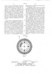 Высоковольтный вакуумный выключатель (патент 1072130)