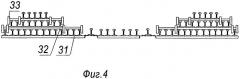 Устройство для складирования рельсовых плетей (патент 2298606)
