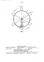 Высотная ветроустановка (патент 1382989)