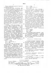 Способ получения вспененного мочевино-формальдегидного удобрения (патент 700517)