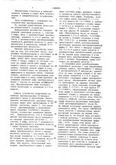 Устройство для преобразования двоичных чисел в двоично- десятичные и обратно (патент 1388995)