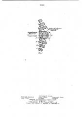 Гусеничная цепь транспортного средства (патент 992299)