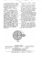Теплообменник (патент 1198362)