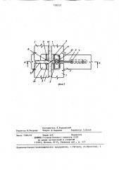 Стыковое соединение строительных конструкций (патент 1283321)