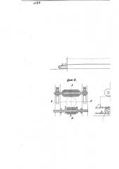 Приспособление к лесопильной раме для распиливания коротких кряжей (патент 1180)
