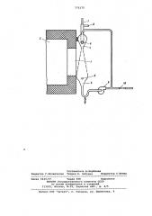 Способ уплотнения рабочих окон нагревательных печей (патент 771175)