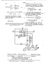 Элемент с управляемой проводимостью (патент 1182542)