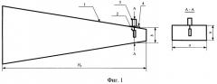 Усеченная рупорная антенна (патент 2402844)