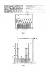 Способ возведения многоэтажного здания (патент 547504)