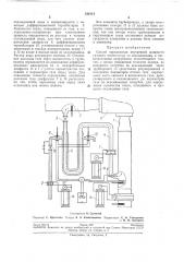Способ определения внутренней мощности газового (патент 211011)