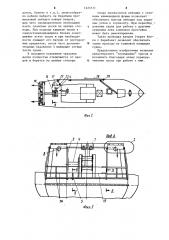 Устройство для выборки трала (патент 1225511)